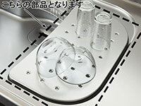 LIXIL(サンウェーブ) 水切りプレート 【品番:B1MP-M】●