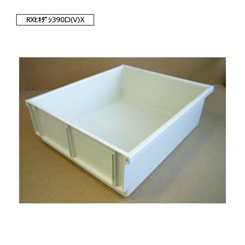 【在庫処分】LIXIL（サンウェーブ）　RX引出　【品番：RXヒキダシ390D（V）X】