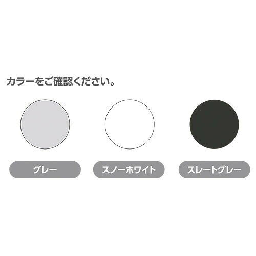 住設プロ 楽天市場店のLIXIL（サンウェーブ）　収納サポートパーツ　グレー　【品番：TBTK045H】｜アングル3