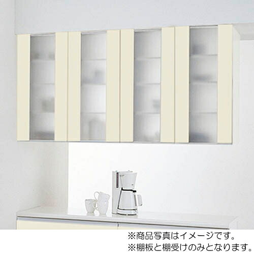 LIXIL（サンウェーブ）　両面開きキャビネット用棚板セット 間口75cm用　スノーホワイト　【品番：TTS-..