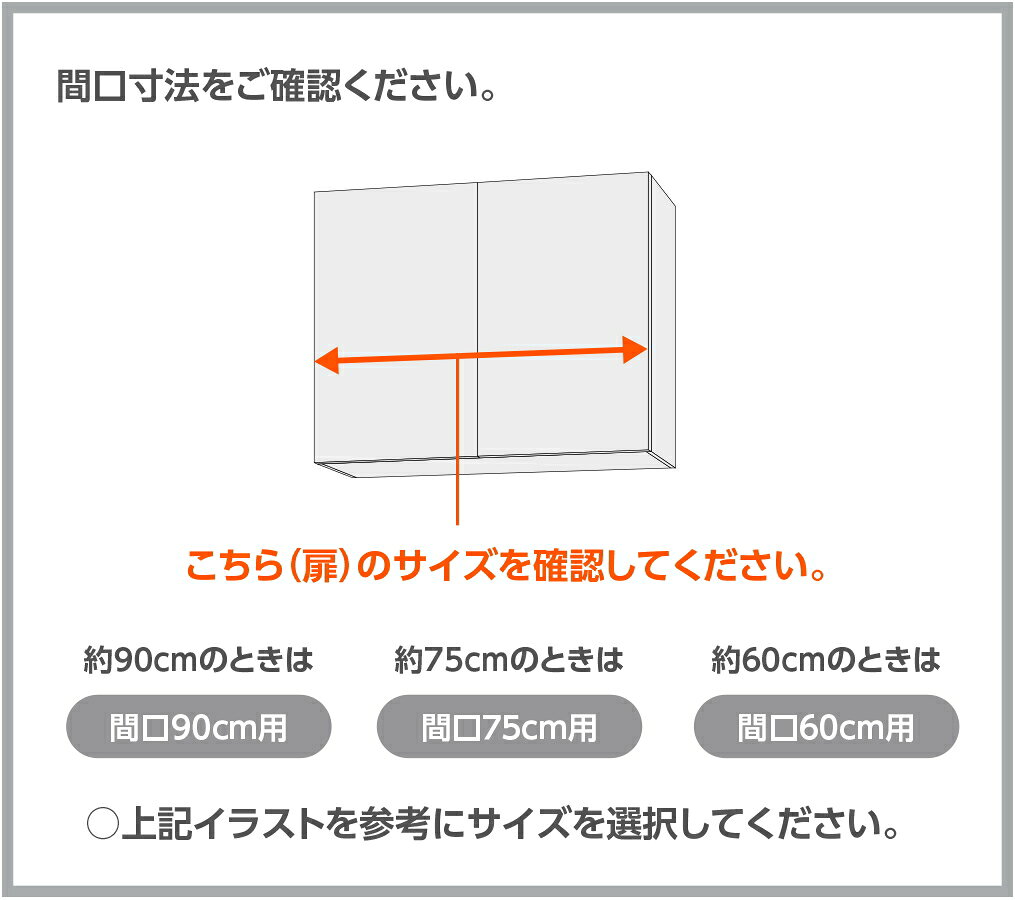 住設プロ 楽天市場店のLIXIL（サンウェーブ）　両面開きキャビネット用棚板セット 間口75cm用　スノーホワイト　【品番：TTS-350X371FW】｜アングル3