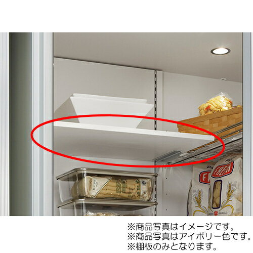 LIXIL（サンウェーブ）　コーナークローゼット内装品　スレートグレー　【品番：F1CPS-052FX】●