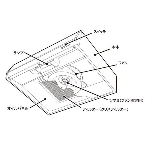 LIXIL（サンウェーブ）　フィルタ　【品番：BFE-352】