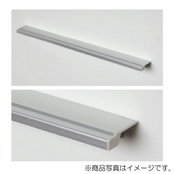 LIXIL（サンウェーブ）　ライン取手 294mm　ブラック　【品番：M20Aマクイタトッテ296X】