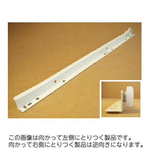 �ں߸˽�ʬ��LIXIL�ʥ��󥦥����֡ˡ����������Ф��ѥ졼��ʰ��Ф�¦�� �����äƺ�¦�������֡�A-HARN���L450DL��