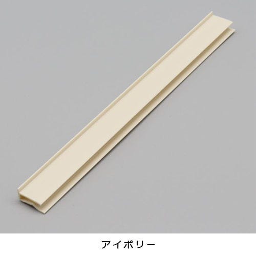 【メール便対応】LIXIL（サンウェーブ）　点検口サイドカバー 179mm　アイボリー　【品番：テンケンコ..