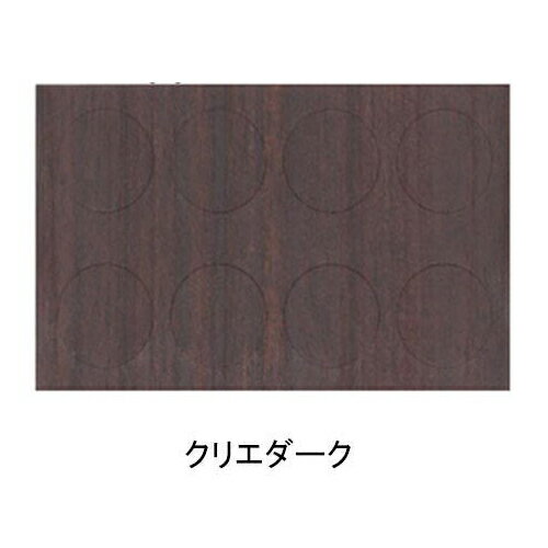 【在庫処分】【メール便対応】LIXIL（サンウェーブ）　ビス隠しシール　クリエダーク　【品番：アナウメシルシト（8）AX】