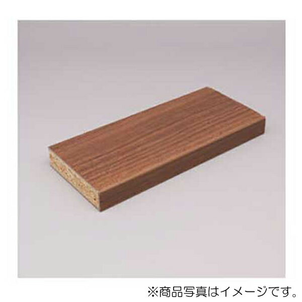 LIXIL（サンウェーブ）　木製棚板 木目 W868×D240mm　クリエモカ　【品番：タナPHU868X240UX】(4)