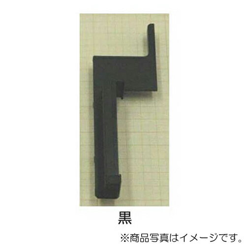 LIXIL（サンウェーブ）　ケコミサイドキャップ（キャビネット高さ85cm用） 右勝手　ブラック　【品番：..