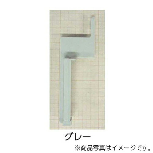 【在庫処分】LIXIL（サンウェーブ）　ケコミサイドキャップ（キャビネット高さ85cm用） 右勝手　グレー　【品番：DSケコミ85キヤツプHRX】