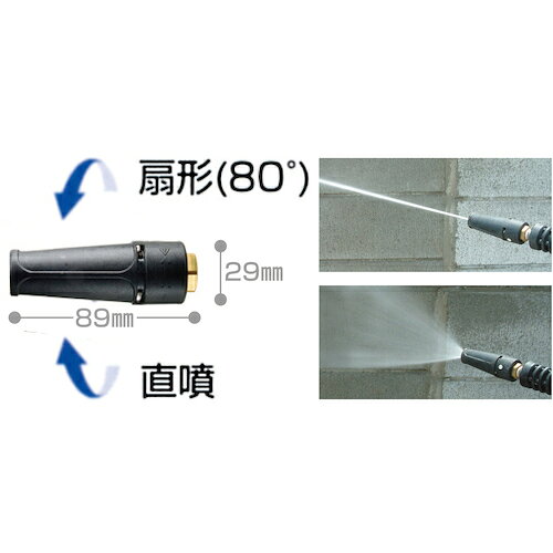 スーパー工業　可変ノズル　φ1．1　【品番：04000021K】