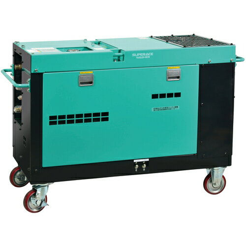 【別途送料あり】スーパー工業 ディーゼルエンジン式高圧洗浄機 SEL−1450SSN4 防音タイプ 超高圧モデル 【品番:SEL-1450SSN4】...