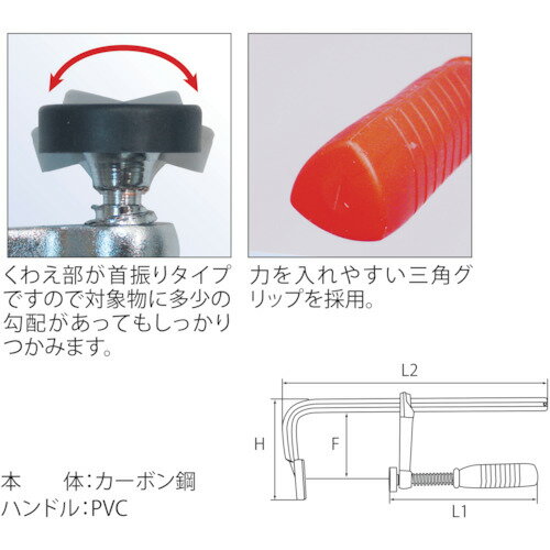 ライト精機　リンク　L型クランプ　【品番：HK-600】