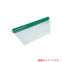 スワロン(SW) ハイパーカーテン ライトグリーン(防炎静電透明)0.3mm×1370mm×30m巻 【品番:HCG03137030A】