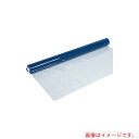 スワロン(SW) ハイパーカーテン ライトブルー(防炎静電透明)0.3mm×1370mm×30m巻 【品番:HCLB03137030A】