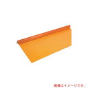 【法人限定】スワロン(SW) ハイパーカーテン 糸入防炎防虫オレンジ0.55mm×2030mm×30m巻(1cmます目) 【品番:HCOI05203030A1】