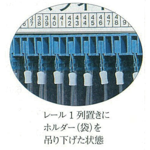 【別途送料あり】【都度見積】サンゼン産業　スライド式図面・フイルムホルダー袋のみ　別注590×1050mm　【品番：JH245X540-50】 jyusetsupro-12298443 住設プロ 楽天市場店 サンプル画像2