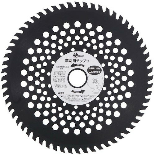高儀（TAKAGI）　侍BLACK　草刈チップソー　山林・竹用　230×60P　【品番：806063513】□