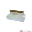 タカハラコーポレーション ビバ ビバクリアフィルム 188STHB−NS 675mm×30m ノンスリップ 基材PET188μ 【品番:188STH...