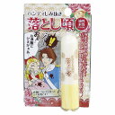 【メール便対応】高森コーキ ハンディしみ抜き 落とし頃 【品番:TU-97】