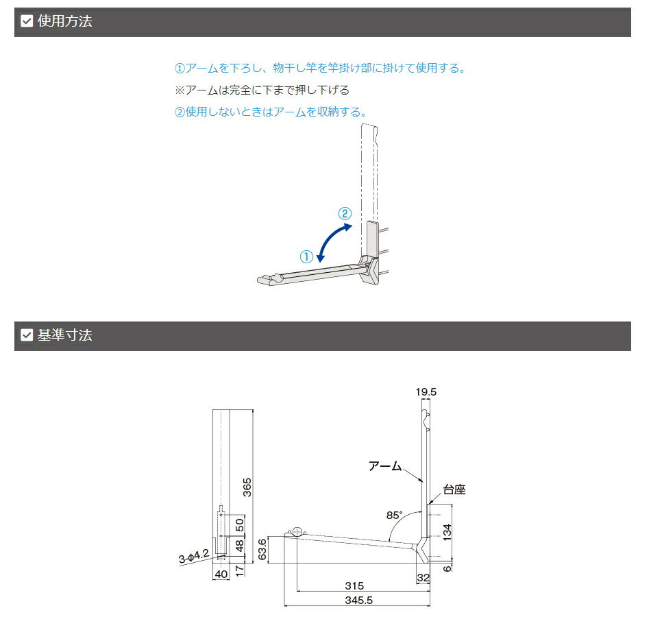 タカラ産業 DRY・WAVE(ドライ・ウェーブ...の紹介画像3