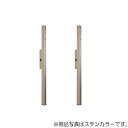 タカラ産業 DRY・WAVE(ドライ・ウェーブ) 腰壁用可動式ポール ブラック 【品番:SFK-P-K】●