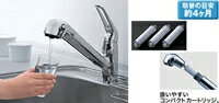 タカラスタンダード　取換用カートリッジ（3個入り）※標準タイプ【浄水器内蔵ハンドシャワー水栓用】　S