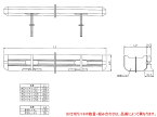 タカラスタンダード　間仕切り名人　MGマジキリJ SM 2　【品番：40452955】●