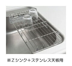 タカラスタンダード 水切りプレート（ジャンボ、ミドル、Y