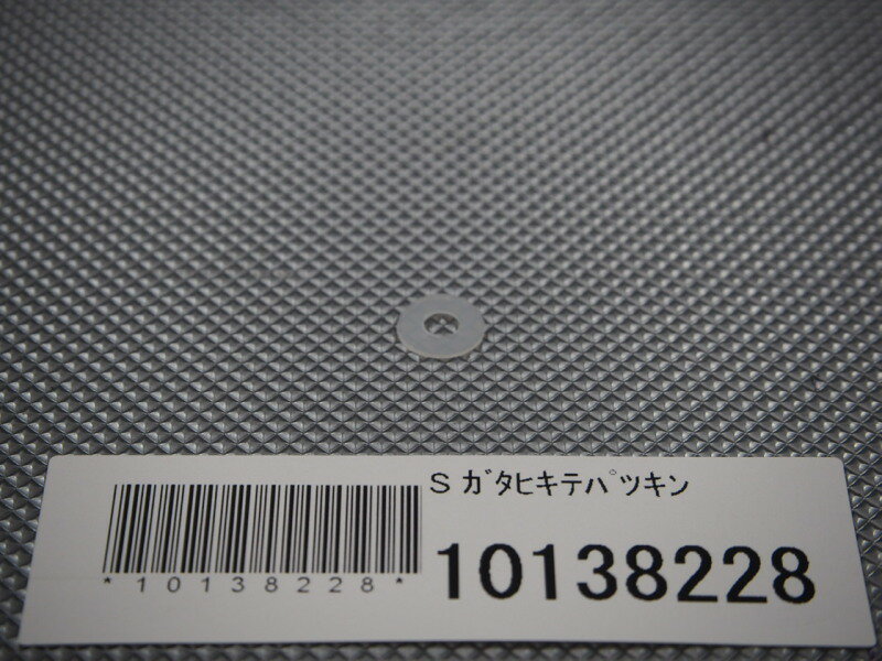 ߥץŷԾŹ㤨֡ڥ᡼бۥ饹ɡS ҥƥѥĥ󡡡֡10138228ۡפβǤʤ99ߤˤʤޤ