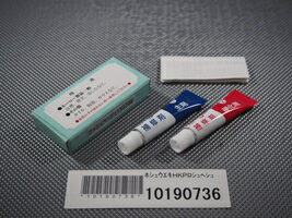 ڥ᡼бۥ饹ɡۥ奦HKPإ塡֡10190736