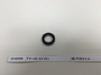 ߥץŷԾŹ㤨֡ڥ᡼бۥ饹ɡۡѥå󡡡֡10192506ۡפβǤʤ77ߤˤʤޤ