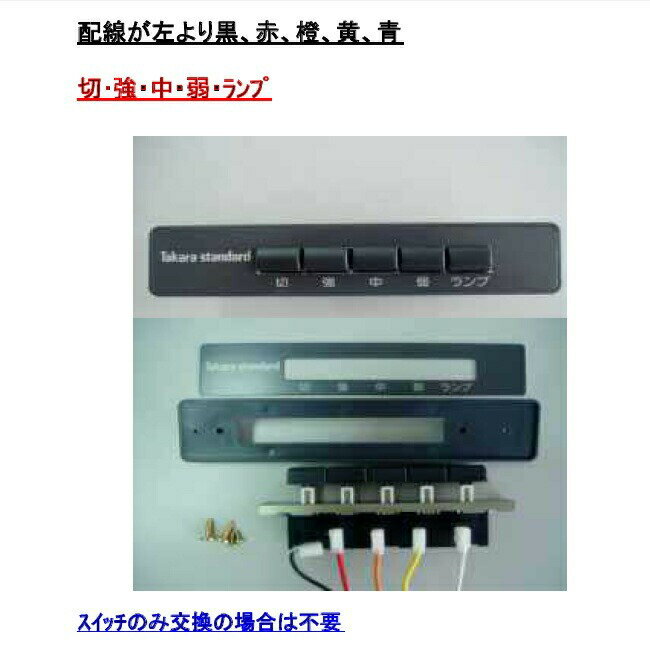 【メール便対応】タカラスタンダード　バインドB1ネジ-4x12テツC3　【品番：13350388】