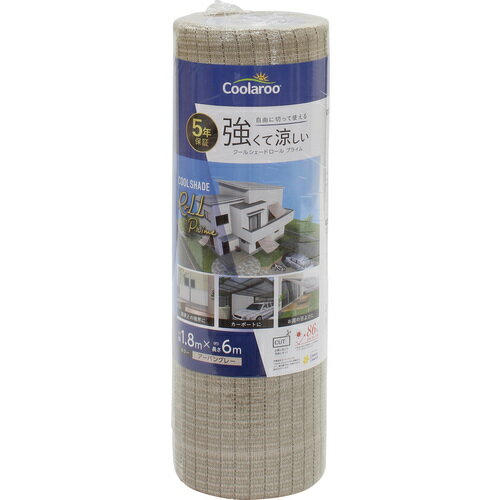 タカショー（Takasho）　日よけ用品　クールシェードロール　プライム　アーバングレー　1．8×6m　【品..