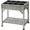 タカショー(Takasho) 園芸用品 レイズドベッド ハーブプランター グレイウォッシュ 【品番:WK-07FG】□