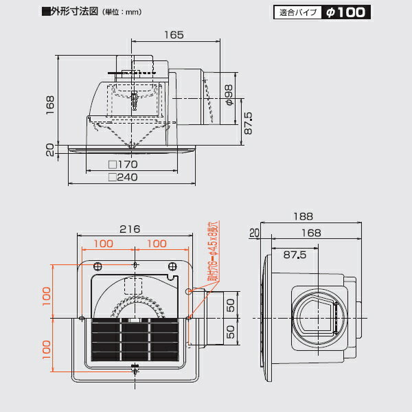 高須産業　局所用 天井埋込形換気扇（フィルターパネルタイプ）　【品番：TK-180MS】 3