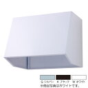 高須産業 組立式フードボックス(幅900mm) 25cm金属換気扇用 シルバー 【品番:WBB-90AG】(2)