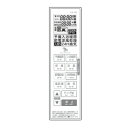 高須産業　BF-RGシリーズ専用メインリモコン　【品番：KK-RG-C】●