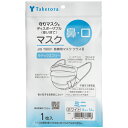 【メール便対応】竹虎(Taketora) 守りマスク ミニ 1枚入 【品番:076011】