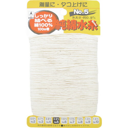 【メール便対応】たくみ　純綿水糸 No.5　【品番：3005】