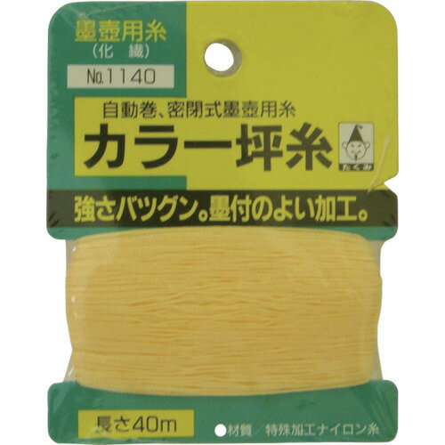 ●油分を除去した坪糸で墨付きがよい。 ●耐久力のある化繊糸で、自動巻取すみつぼに最適。 ●糸太さ： 約0.4mm ●長さ： 40m ●カードサイズ： 約96×76mm 【メーカー名】（株）たくみ 【メーカー品番】1140