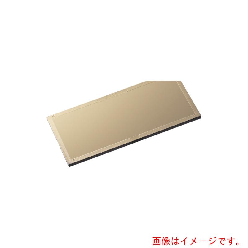 田中製作所(TANAKA) タフゴールドシェードプレート 【品番:514-#9】