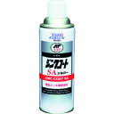 イチネンTASCO ジンクコート 【品番:TA910SK-2】