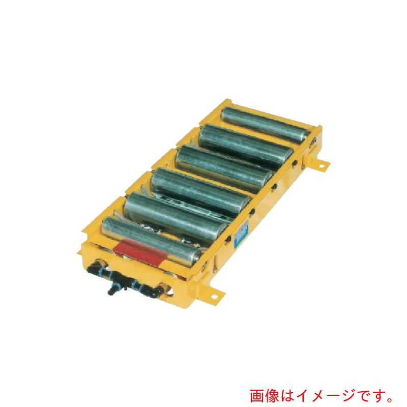 東邦大信　エア式昇降リフト　パワーローラ　モータローラタイプ　昇降幅30mm　中荷重　【品番：PR-5706D-11-60】