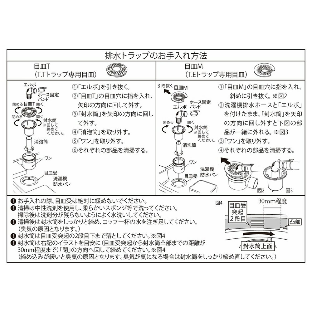 �ƥ��Υƥå�����ˢ��T�������֡����祦�ۥ��ȥ�T��