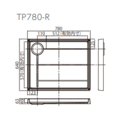 テクノテック　スタンダード防水パン（排水口位置：右穴）　アイボリーホワイト　【品番：TP780-RW1】●