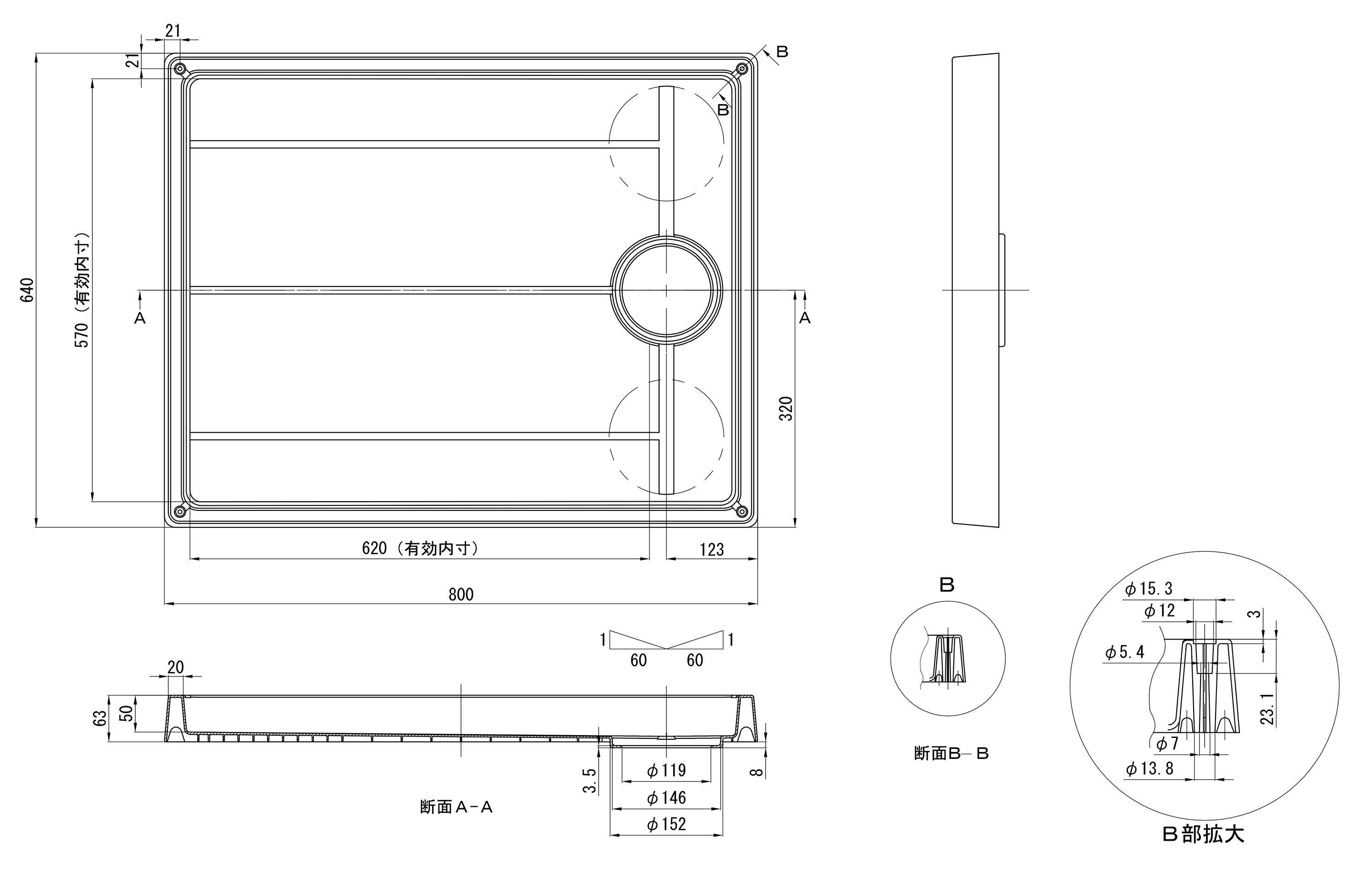 テクノテック　スタンダード防水パン（排水口位置：中央 ）　アイボリーホワイト　【品番：TP800-CW1】● 2