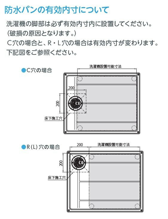 テクノテック　スタンダード防水パン（排水口位置：中央 ）　アイボリーホワイト　【品番：TP800-CW1】● 3