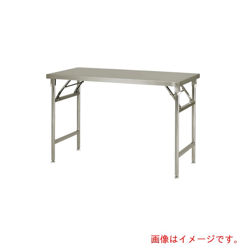 特長 ●組み立てや折りたたみはわずか数十秒で完了します。 ●すぐに利用でき、収納も簡単です。 ●下部フレームが無いため台車やワゴンを反対側にパススルーが可能です。 用途 ●イベント・催事などの仮設で使用するステンレス作業台として。 仕様 ●間口(mm)：1200 ●奥行(mm)：750 ●高さ(mm)：800 ●均等荷重(kg)：120 ●アジャスターねじサイズ：M12×P1.75 ●キャスター：ステンレス金具ストッパー付75mmウレタン車4輪標準 ●天板：平天板 ●枠形状：H型枠 ●完成品 ●枠形状：H型枠 材質 ●本体：ステンレス（SUS304） ●アジャスター：ステンレスボルトナイロン製 質量・質量単位 ●22.7kg 【メーカー名】（株）テックサス 【メーカー品番】FWT-1275AJ 【法人限定商品】※下記注意事項を事前にご確認ください。 ●この商品は送料が別途必要になります。 ●ご注文後、改めて当店より送料をご連絡させていただきます。送料のご了承をいただいてからの手配となります。（ご連絡までに数日かかる場合があります） ●手配後のキャンセル・返品・交換はできません。 ●メーカー直送、または、福山通運・西濃運輸・佐川急便でのお届けとなります。 ●配送業者の指定はできません。 ●原則法人宛（個人宅を除く）のみの配達となります。個人宅へのお届けの場合は事前にお問い合わせください。 ●お届け先の宛名または住所に法人名の記載がない場合は、法人であっても個人宅扱いとなります。 ●個人宅（法人名不記載を含む）へのお届けができない場合があります。 ●一部配送業者は平日のみの配達になります。原則時間指定はできません。 ●他メーカーとの同梱不可。 ●代金引換決済のご利用不可。