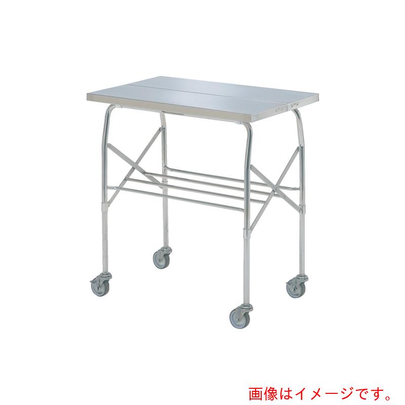 テックサス（TECHSUS）　折りたたみ式ステンレステーブル　550x400　SUSキャスター　【品番：VC-1D】